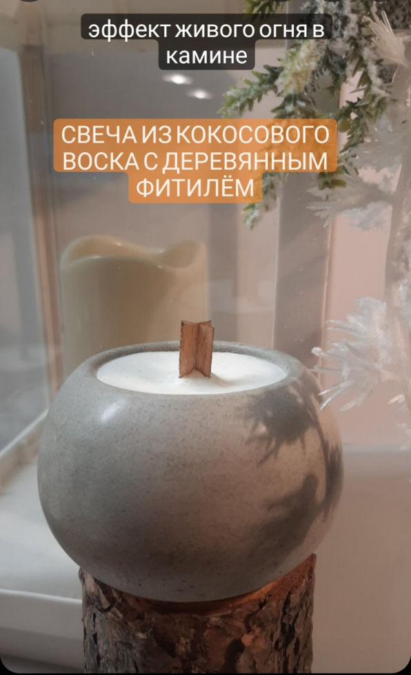 assets\images\svecha-1\svecha-1-1.jpg